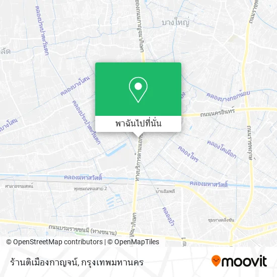 ร้านติเมืองกาญจน์ แผนที่