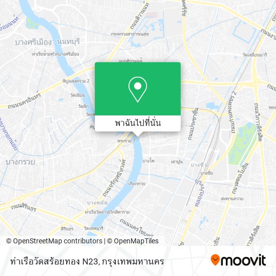 ท่าเรือวัดสร้อยทอง N23 แผนที่