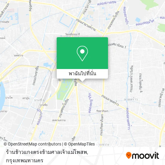 ร้านข้าวแกงตรงข้ามศาลเจ้าแม่โพสพ แผนที่