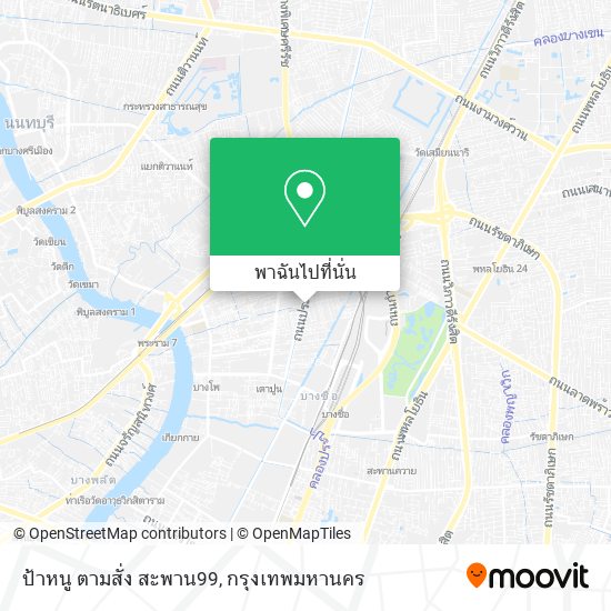 ป้าหนู ตามสั่ง สะพาน99 แผนที่