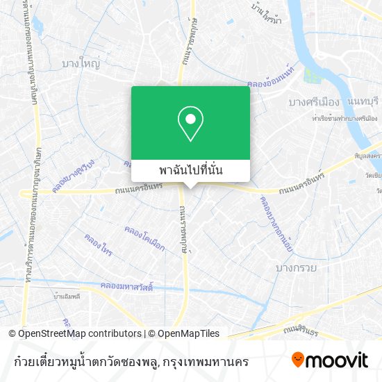 ก๋วยเตี๋ยวหมูน้ำตกวัดซองพลู แผนที่