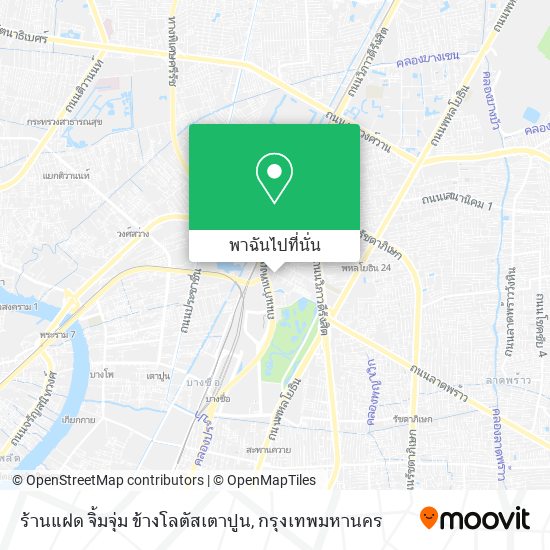 ร้านแฝด จิ้มจุ่ม ข้างโลตัสเตาปูน แผนที่