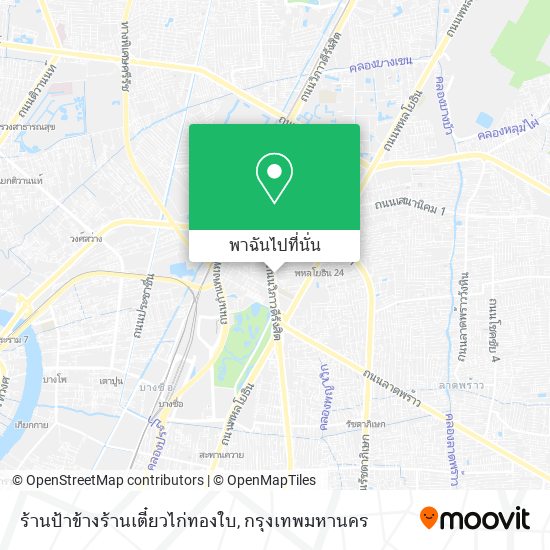 ร้านป้าข้างร้านเตี๋ยวไก่ทองใบ แผนที่