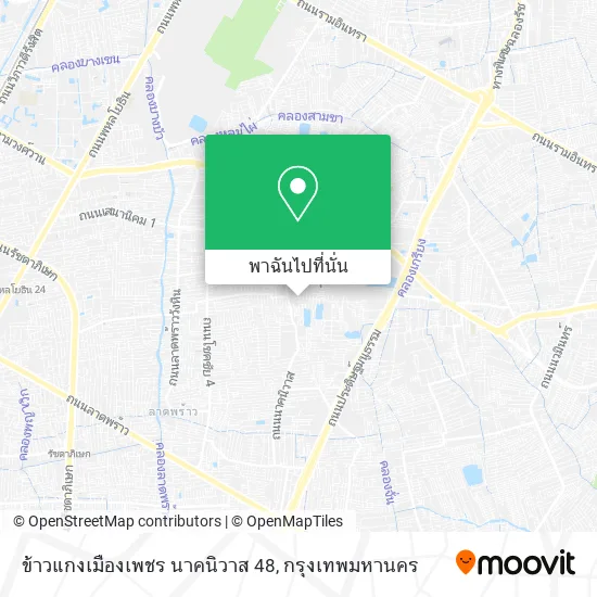 ข้าวแกงเมืองเพชร นาคนิวาส 48 แผนที่