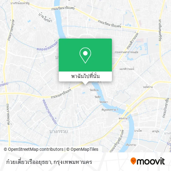 ก๋วยเตี๋ยวเรืออยุธยา แผนที่