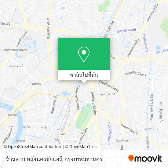 ร้านลาบ หลังนครชัยแอร์ แผนที่