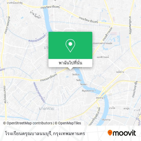 โรงเรียนดรุณบาลนนบุรี แผนที่