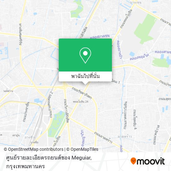 ศูนย์รายละเอียดรถยนต์ของ Meguiar แผนที่