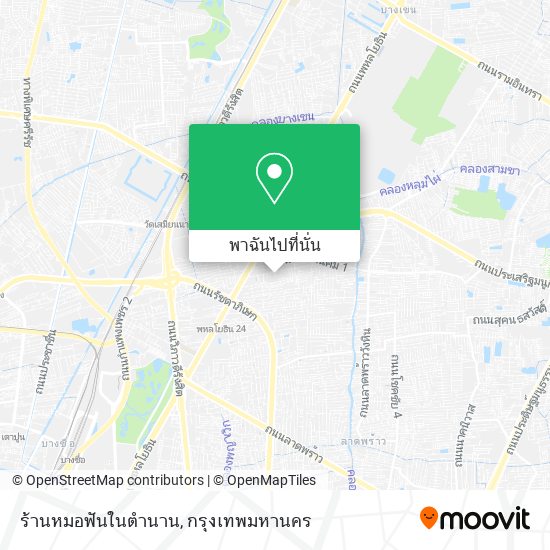 ร้านหมอฟันในตำนาน แผนที่