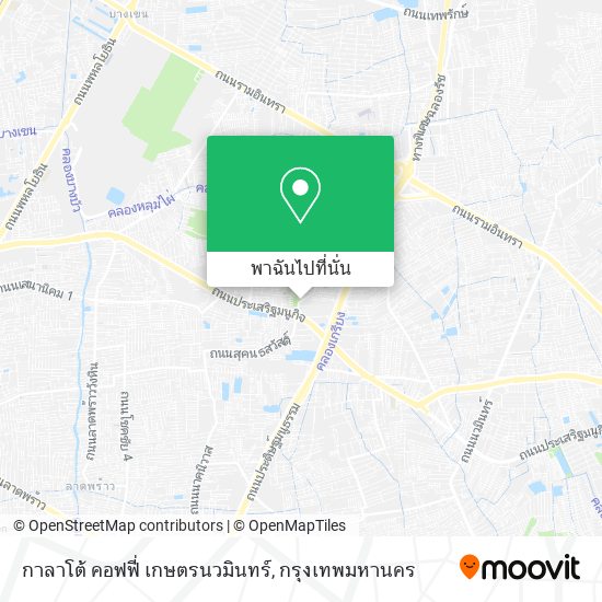 กาลาโต้ คอฟฟี่ เกษตรนวมินทร์ แผนที่