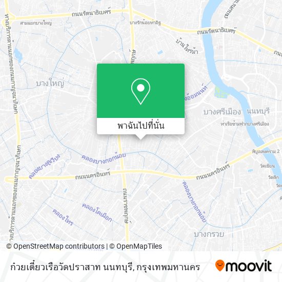 ก๋วยเตี๋ยวเรือวัดปราสาท นนทบุรี แผนที่