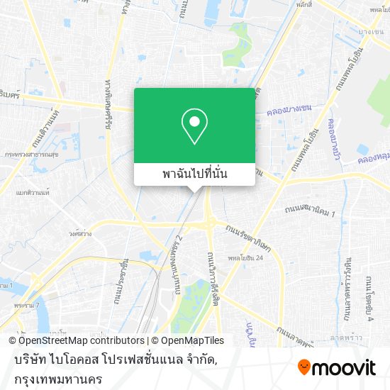 บริษัท ไบโอคอส โปรเฟสชั่นแนล จํากัด แผนที่