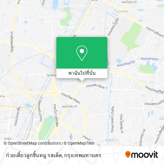 ก๋วยเตี๋ยวลูกชิ้นหมู รสเด็ด แผนที่