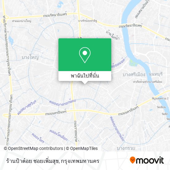 ร้านป้าต๋อย ซอยเพิ่มสุข แผนที่