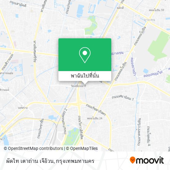 ผัดไท เตาถ่าน เจ๊อ้วน แผนที่