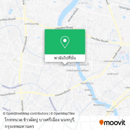 โกหหนวด ข้าวผัดปู บางศรีเมือง นนทบุรี แผนที่