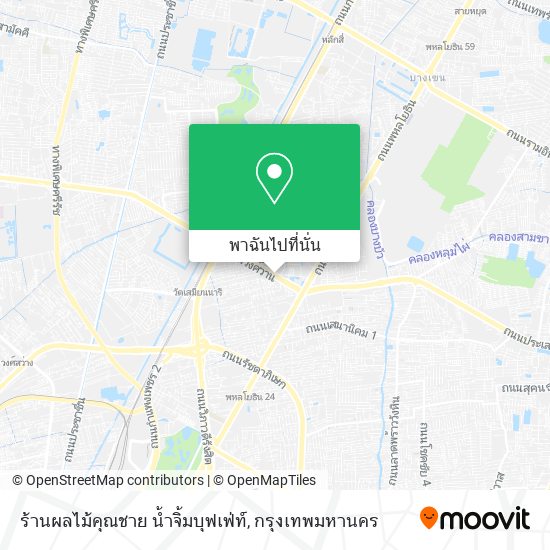 ร้านผลไม้คุณชาย น้ำจิ้มบุฟเฟ่ท์ แผนที่