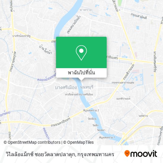 วิไลล้อแม็กซ์ ซอยวัดลาดปลาดุก แผนที่