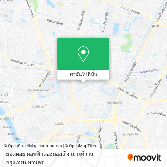 ยอดดอย คอฟฟี่ เดอะมอลล์ งามวงศ์วาน แผนที่