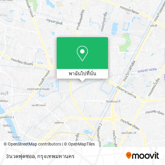 3นวดฟุตซอล แผนที่