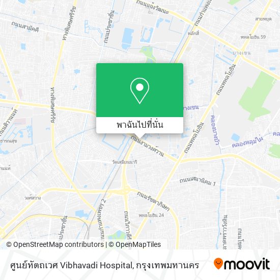 ศูนย์หัตถเวศ Vibhavadi Hospital แผนที่