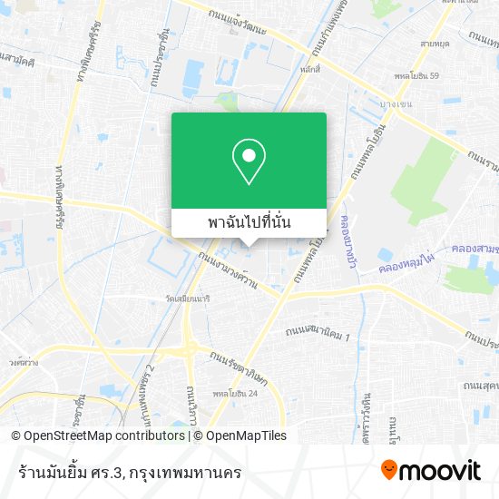 ร้านมันยิ้ม ศร.3 แผนที่