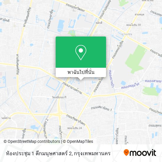 ห้องประชุม 1 ตึกมนุษศาสตร์ 2 แผนที่