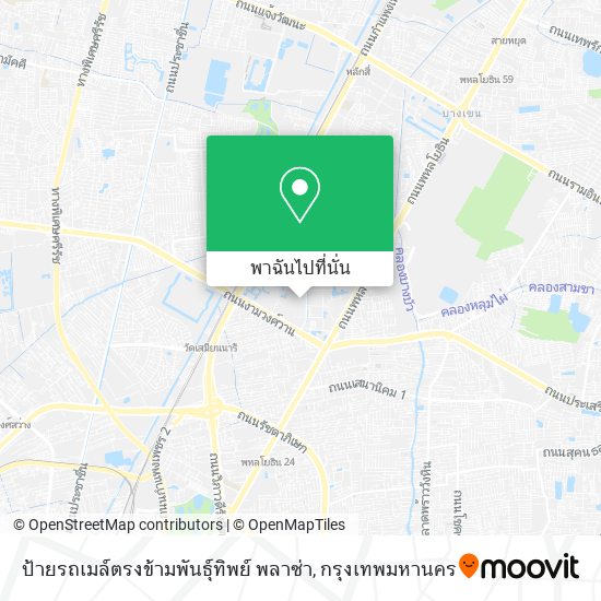 ป้ายรถเมล์ตรงข้ามพันธุ์ทิพย์ พลาซ่า แผนที่