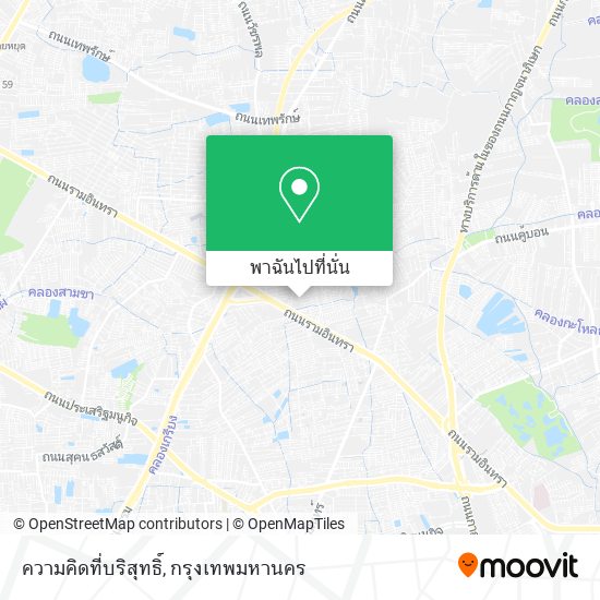 ความคิดที่บริสุทธิ์ แผนที่