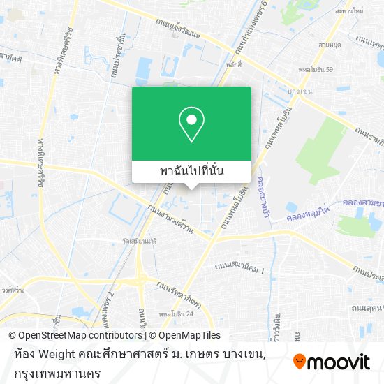 ห้อง Weight คณะศึกษาศาสตร์ ม. เกษตร บางเขน แผนที่