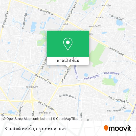 ร้านส้มตำหนีน้ำ แผนที่