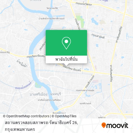 สถานตรวจสอบสภาพรถ รัตนาธิเบศร์ 26 แผนที่