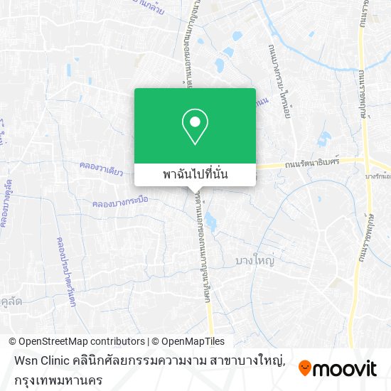 Wsn Clinic คลินิกศัลยกรรมความงาม สาขาบางใหญ่ แผนที่