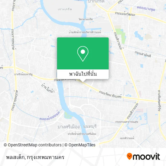 พลสเต็ก แผนที่