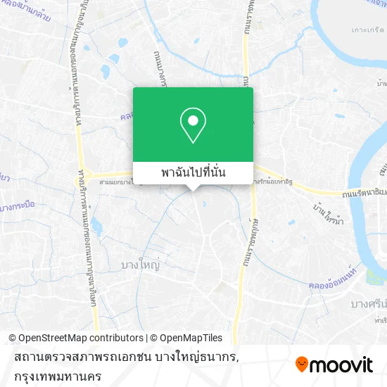 สถานตรวจสภาพรถเอกชน บางใหญ่ธนากร แผนที่