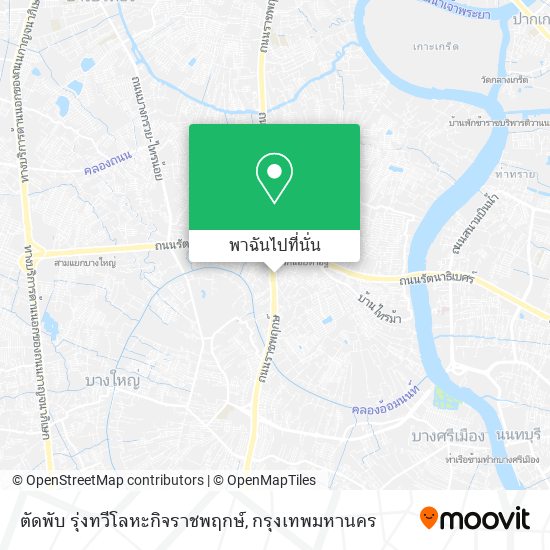 ตัดพับ รุ่งทวีโลหะกิจราชพฤกษ์ แผนที่