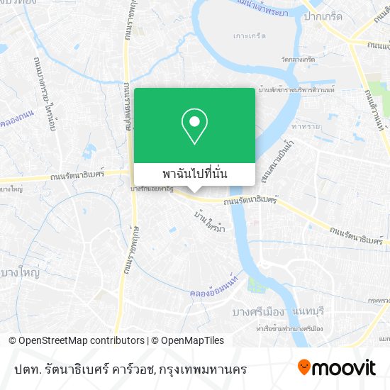 ปตท. รัตนาธิเบศร์ คาร์วอช แผนที่