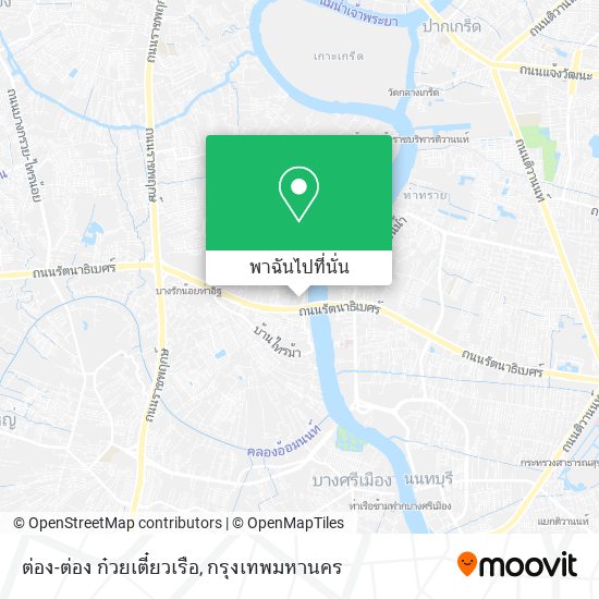 ต่อง-ต่อง ก๋วยเตี๋ยวเรือ แผนที่