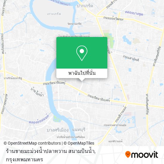 ร้านขายมะม่วงน้ำปลาหวาน สนามบินน้ำ แผนที่