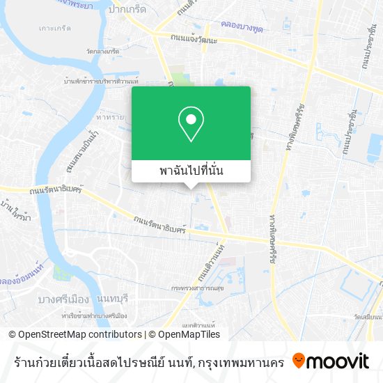 ร้านก๋วยเตี๋ยวเนื้อสดไปรษณีย์ นนท์ แผนที่