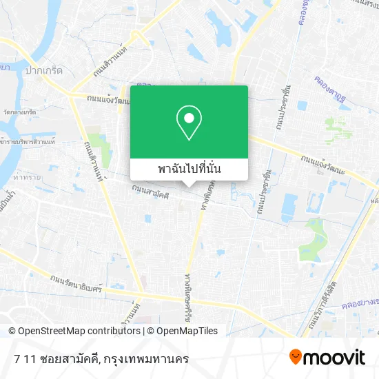 7 11 ซอยสามัคคี แผนที่