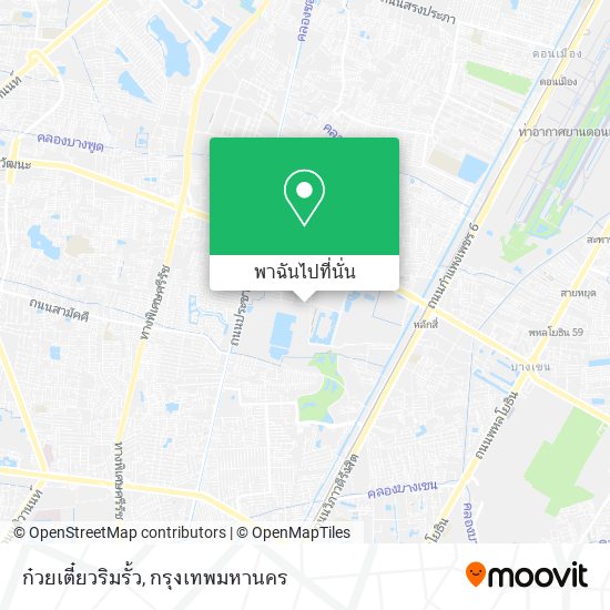 ก๋วยเตี๋ยวริมรั้ว แผนที่