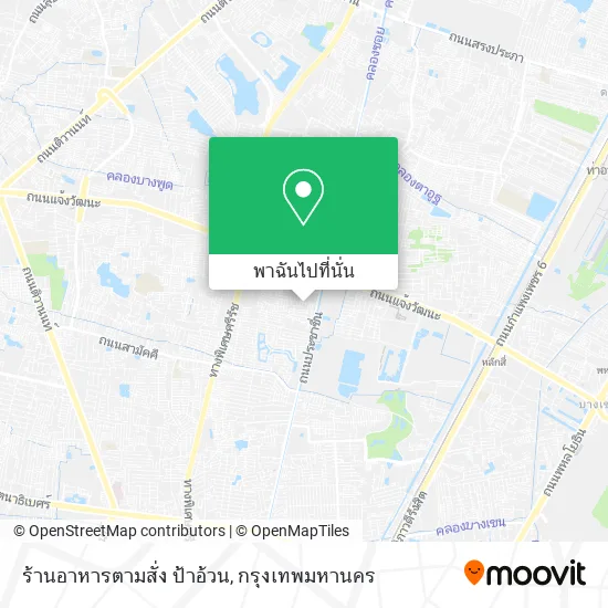 ร้านอาหารตามสั่ง ป้าอ้วน แผนที่