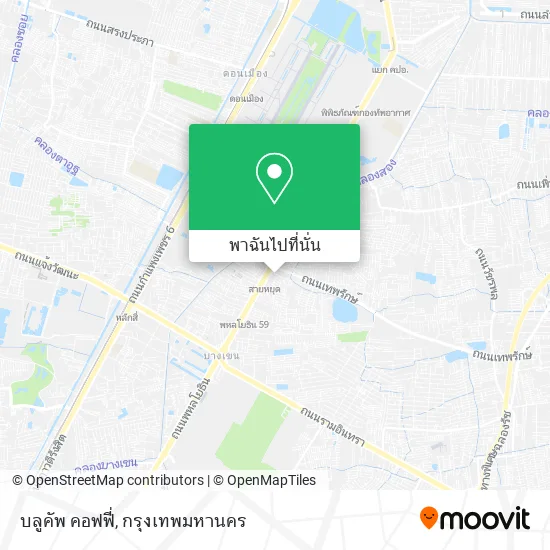 บลูคัพ คอฟฟี่ แผนที่