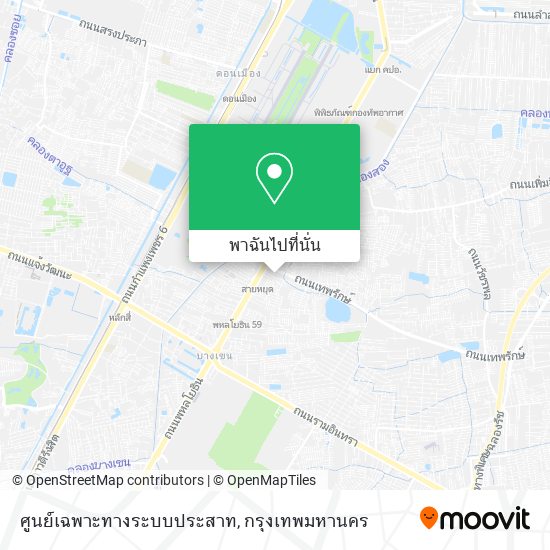 ศูนย์เฉพาะทางระบบประสาท แผนที่