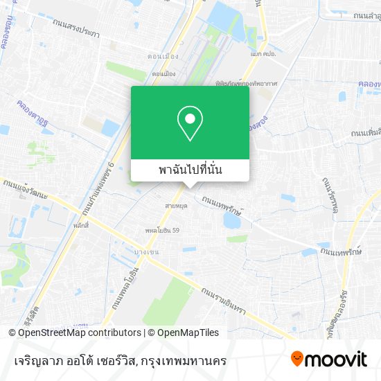 เจริญลาภ ออโต้ เซอร์วิส แผนที่