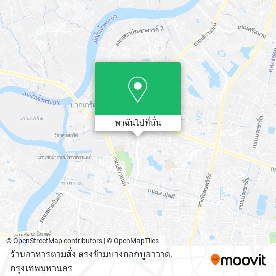 ร้านอาหารตามสั่ง ตรงข้ามบางกอกบูลาวาด แผนที่