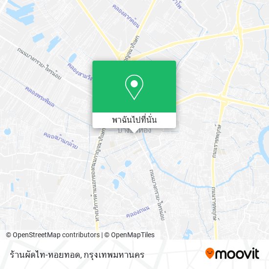 ร้านผัดไท-หอยทอด แผนที่