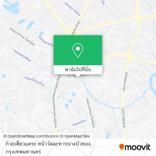 ก๋วยเตี่ยวแคระ หน้าวัดละหารบางบัวทอง แผนที่