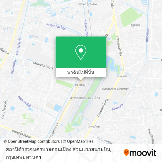 สถานีตำรวจนครบาลดอนเมือง ส่วนแยกสนามบิน แผนที่